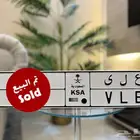 لوحه مميزه علي