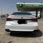 الرياض