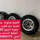 جنوط جمس