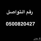 شقة للبيع في الجبيل حي البحر