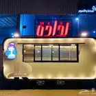فود ترك