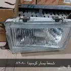 شمعات نور تويوتا أصلية TOYOTA