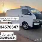 مشوار يومي من الرياض الي الحفر
