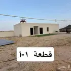 مزارع للايجار
