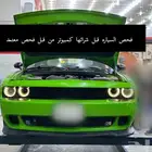 فحص السيارات قبل شرائها في جدة