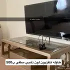 اثاث