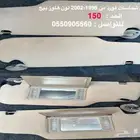 شماسات فورد