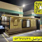 مشب ينفك ويتركب بظمان 5 سنوات نجران
