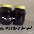 سمن بقر ودبس تمر للطلب خاص