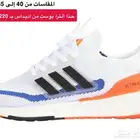 حذاء ألترا بوست من أديداس