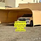 مظلات سيارة