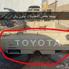 للبيع صندوق شاص   باب السواق