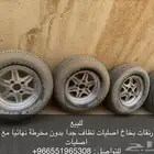 للبيع جنوط ZX280 بخاخ