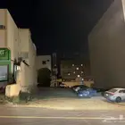 للبيع ارض تجاريه في حي الموظفين