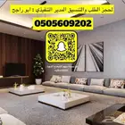 تأثيث شقق غرف نوم كنبات ستائر تفصيل على حسب الطلب