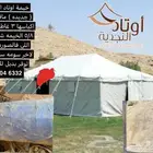 خيمه 5ف 8 للبيع جديده مابعد فكت من طربالها