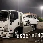 سطحه المدينه