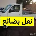دباب دايهاستو 2015 لل..تو.صيل