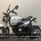 دراجه نارية كهربايه ماطور شحن