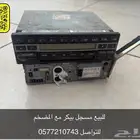 للبيع مسجل بيكار