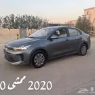 كيا ريو 2020