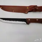 سكين نزع العظم