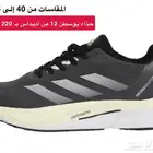 حذاء بوسطن 12 من أديداس