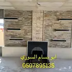 مشبات