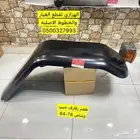 رفرف جيب وشاص 80-84