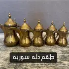 دلال
