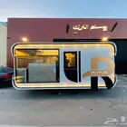 فود ترك للبيع