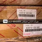 هوبات هايلكس