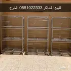 محاكر للبيع