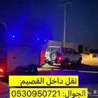 عربه نقل خيل راسين