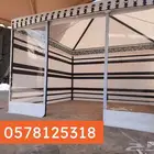 خيام شفافة مغربية