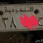 للبيع لوحة