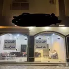 خدمات للتقبيل
