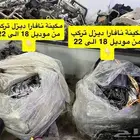 مكينة نافارا ديزل شبة جديدة