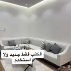 اثاث جديد