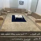 كنب شبهه جديد