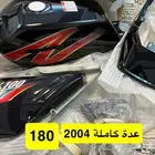 عدة Ax100