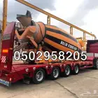 لوبد الدمام