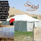 خيمة 5 8 جديده