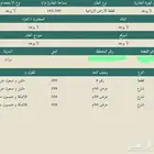 ارض زراعيه مساحة 100 ألف في محافظة مرات قريب شقرا على السوم