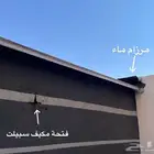 بيت شعر ملكي