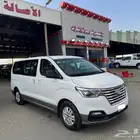 هونداي 2020 H1 بنزين