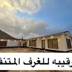 بركسات غرف سحب اكشاك خيام بورتبل مجالس كشك