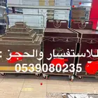 حائل