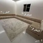 كنب ارضي بوكليه