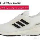حذاء ألترا بوست من أديداس